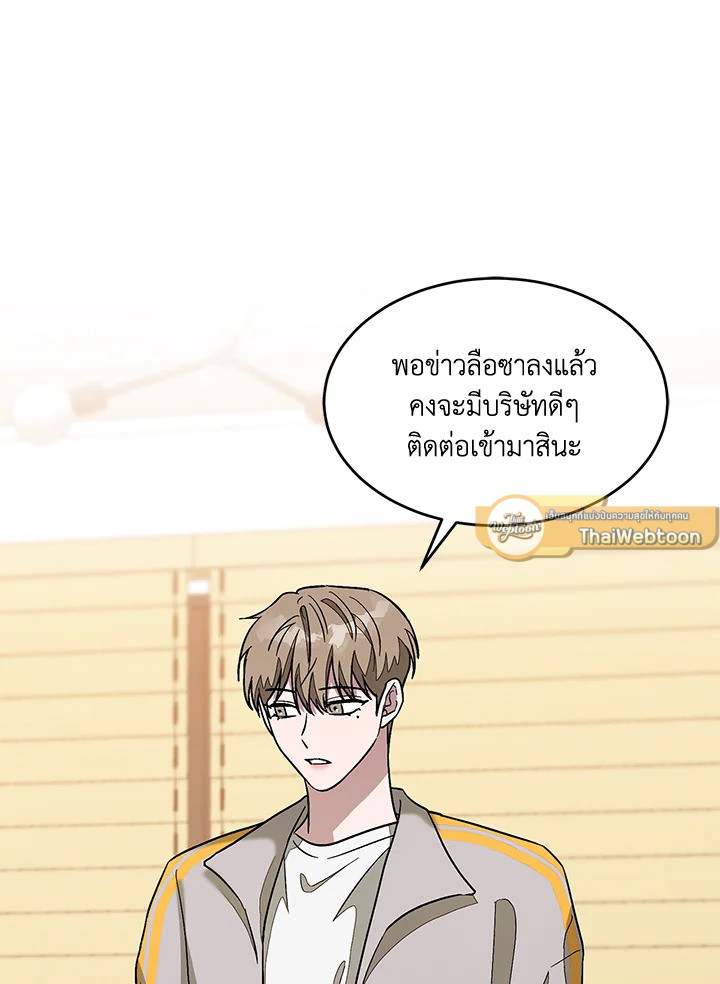 หน้า 57