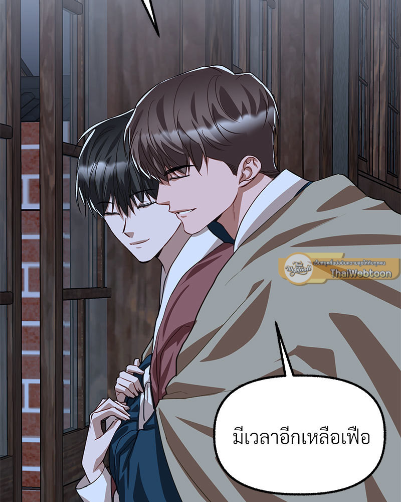 หน้า 100
