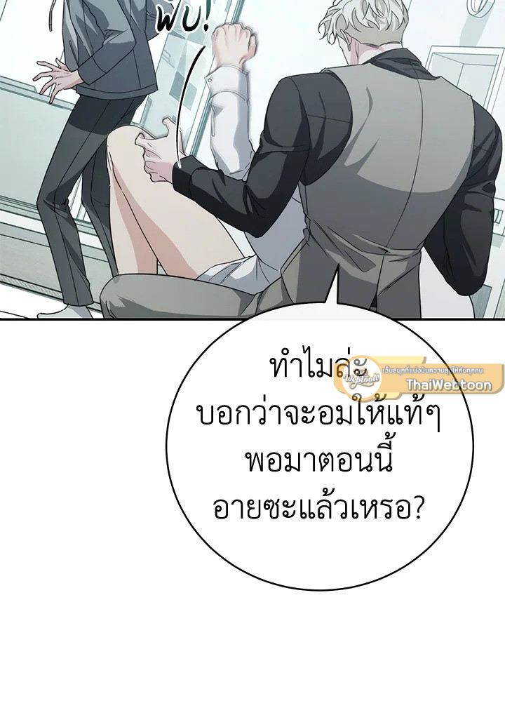 หน้า 92