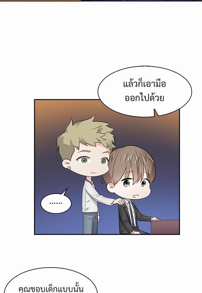 หน้า 50