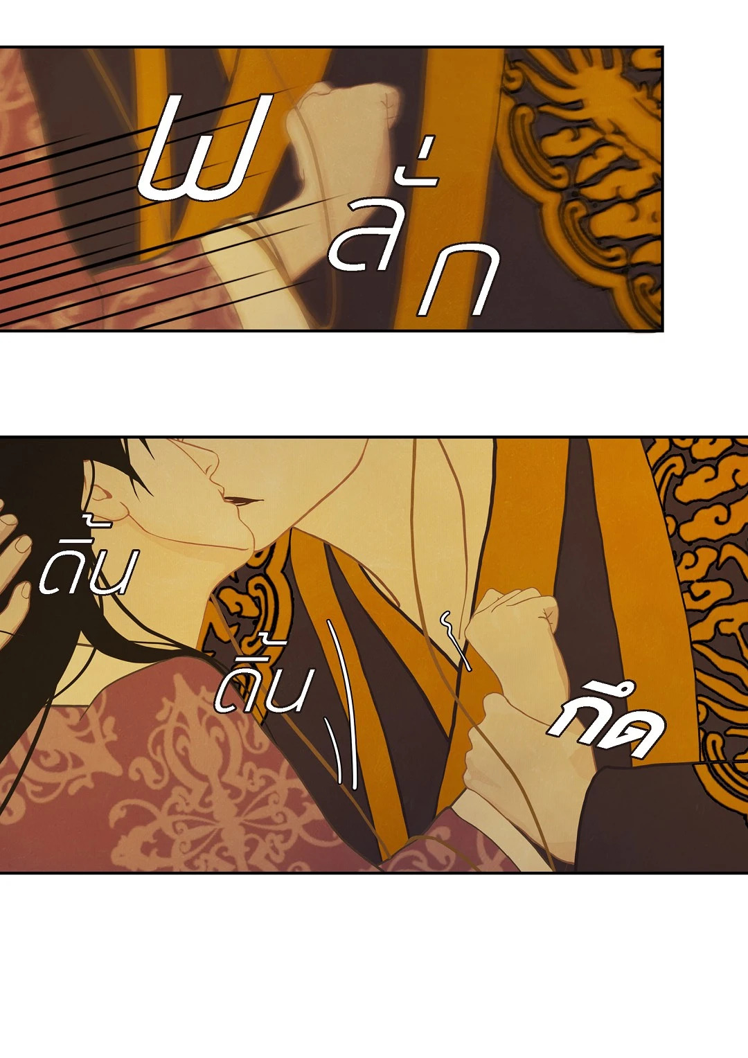 หน้า 38