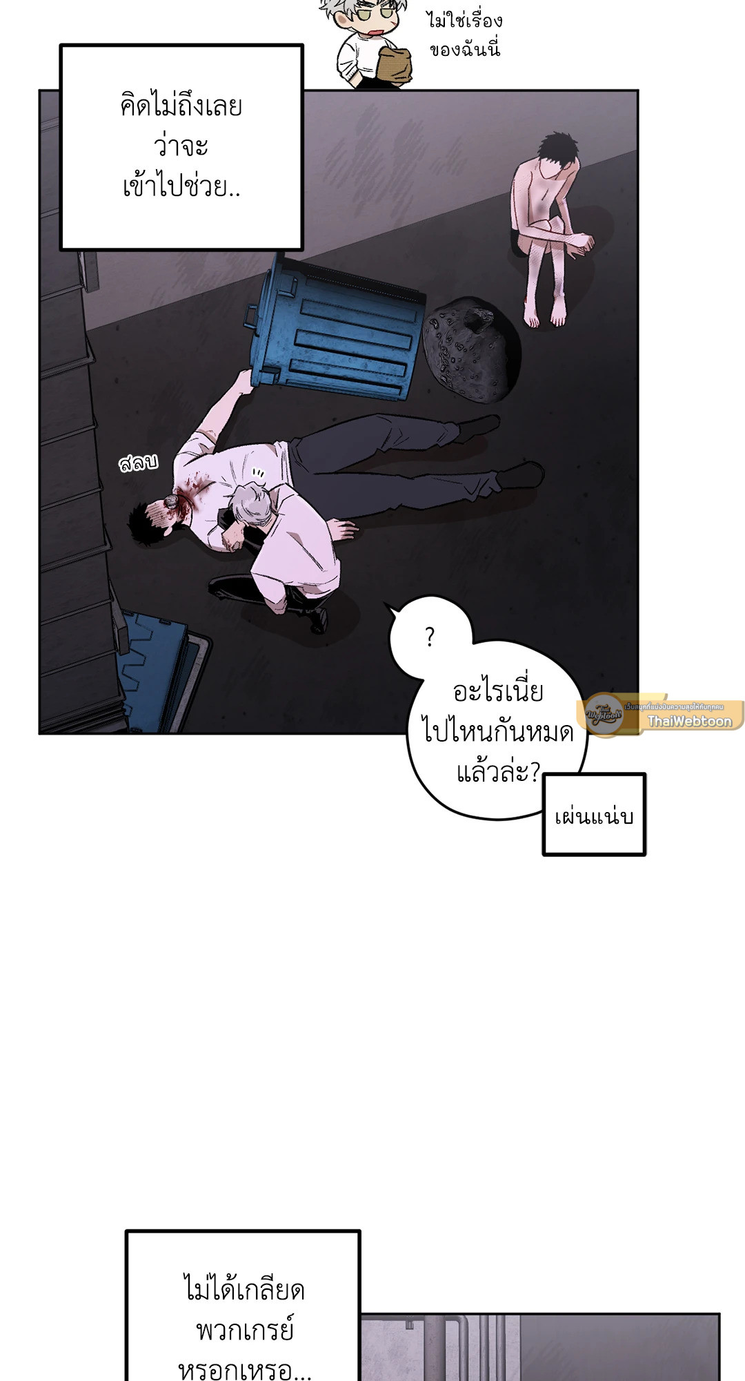 หน้า 38