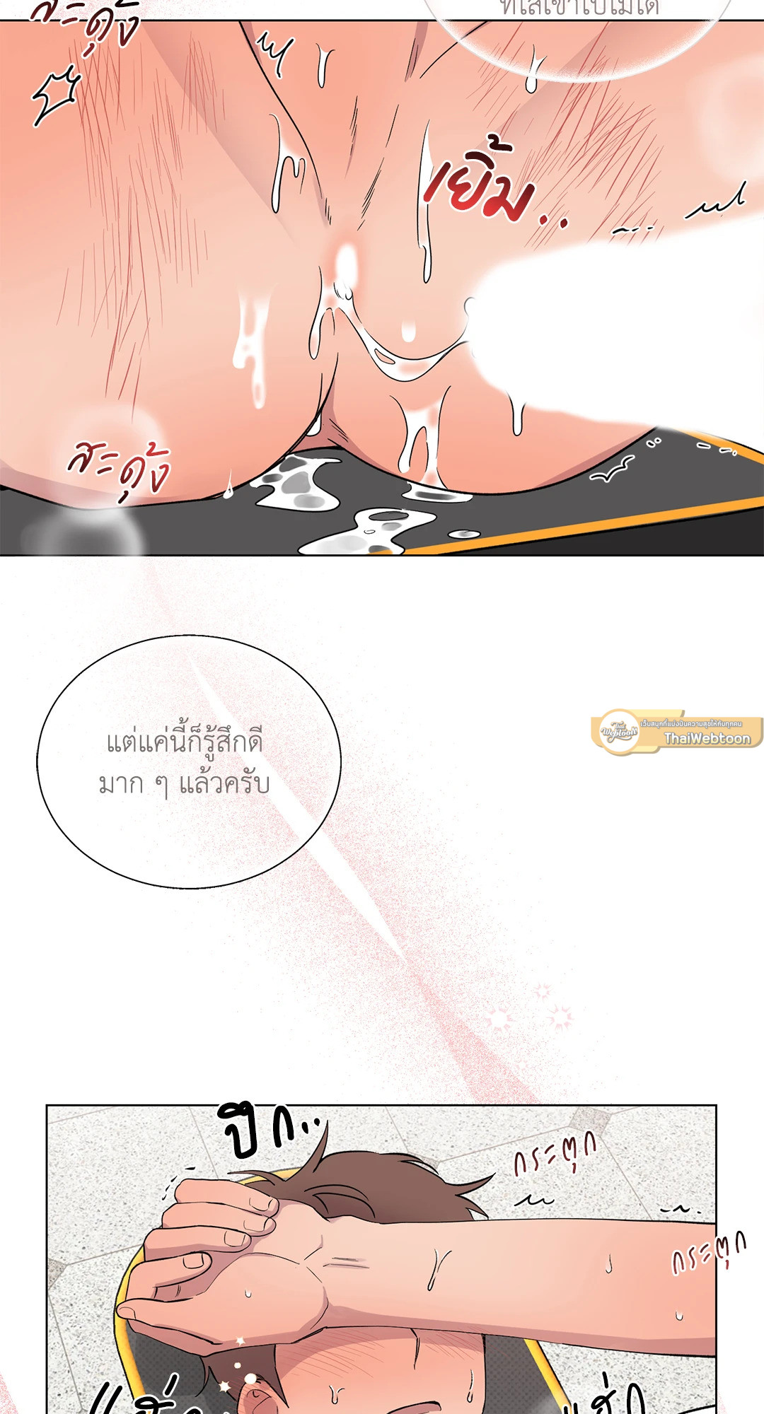 หน้า 65