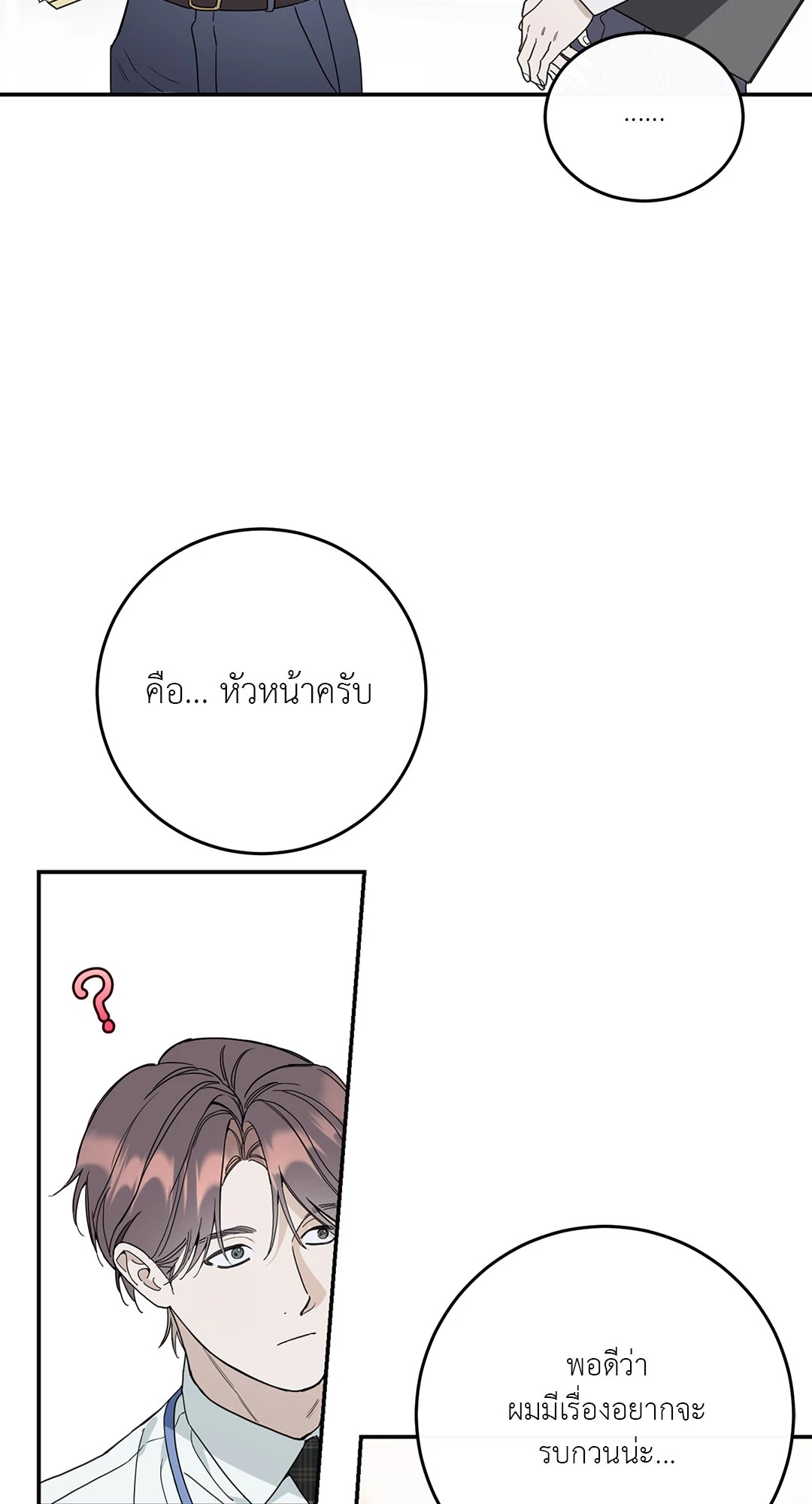 หน้า 86