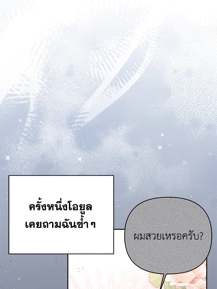 หน้า 77