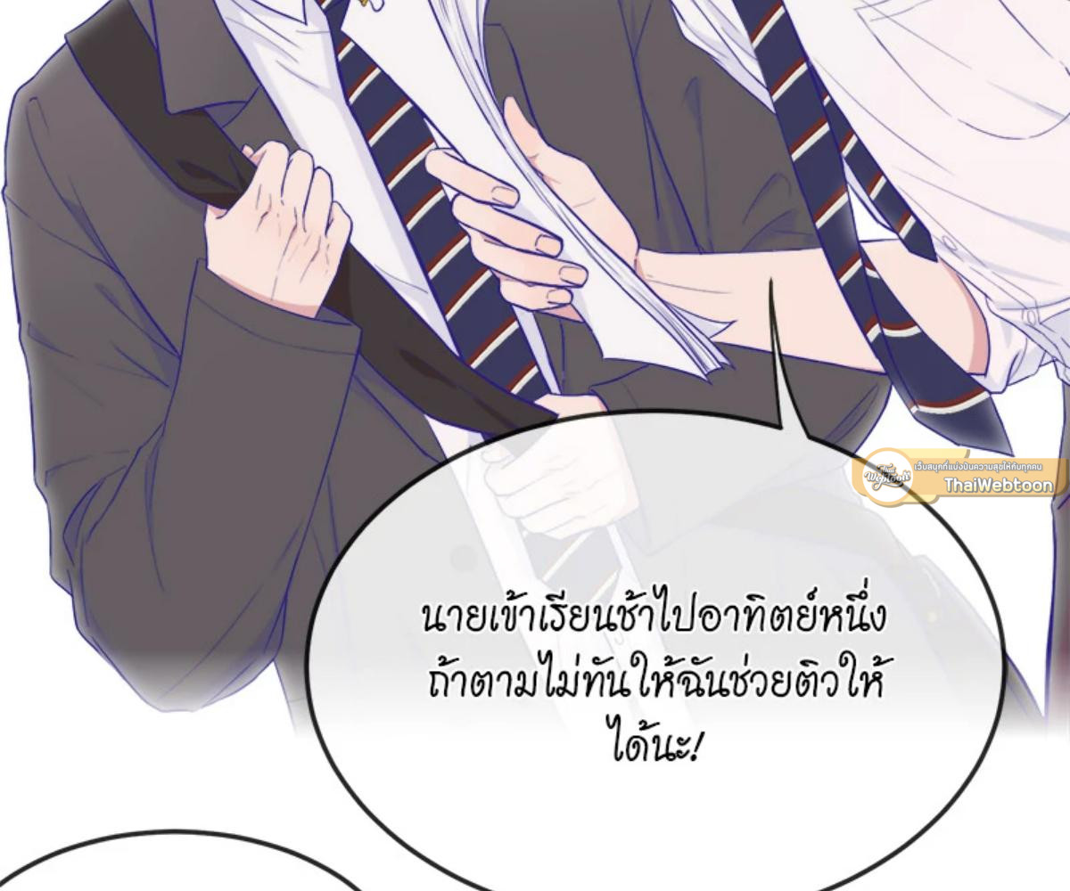 หน้า 85
