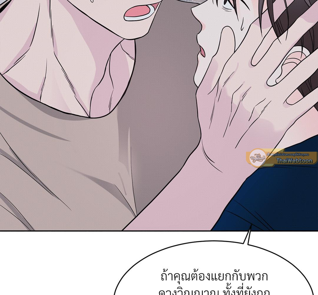 หน้า 113
