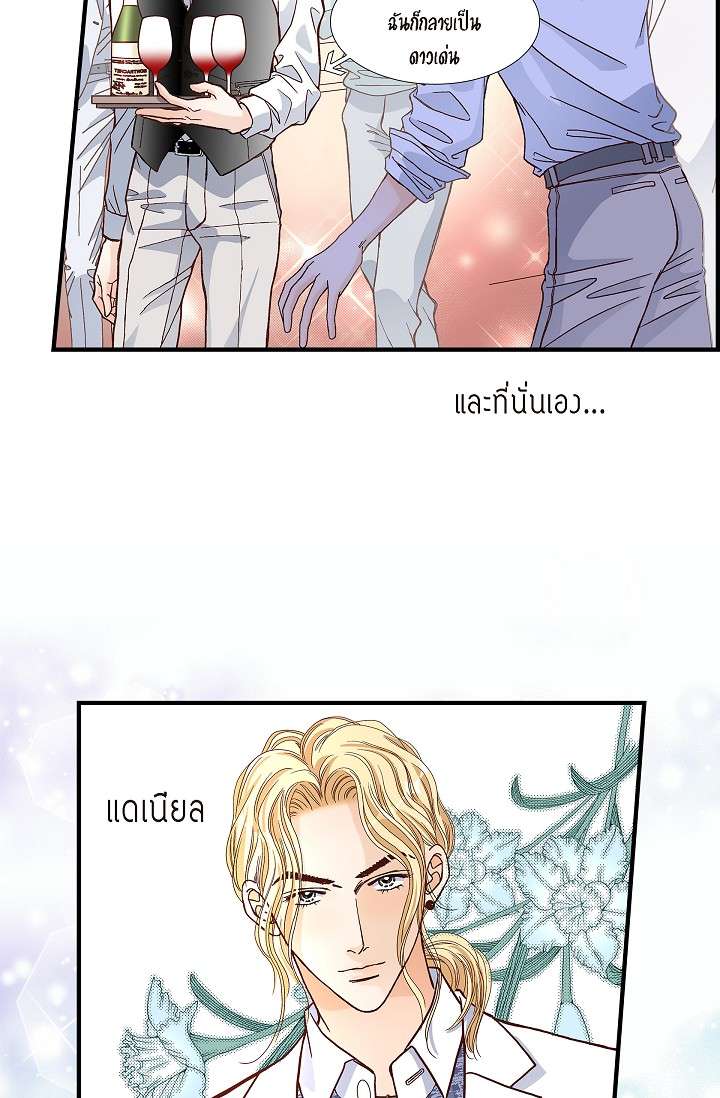 หน้า 38
