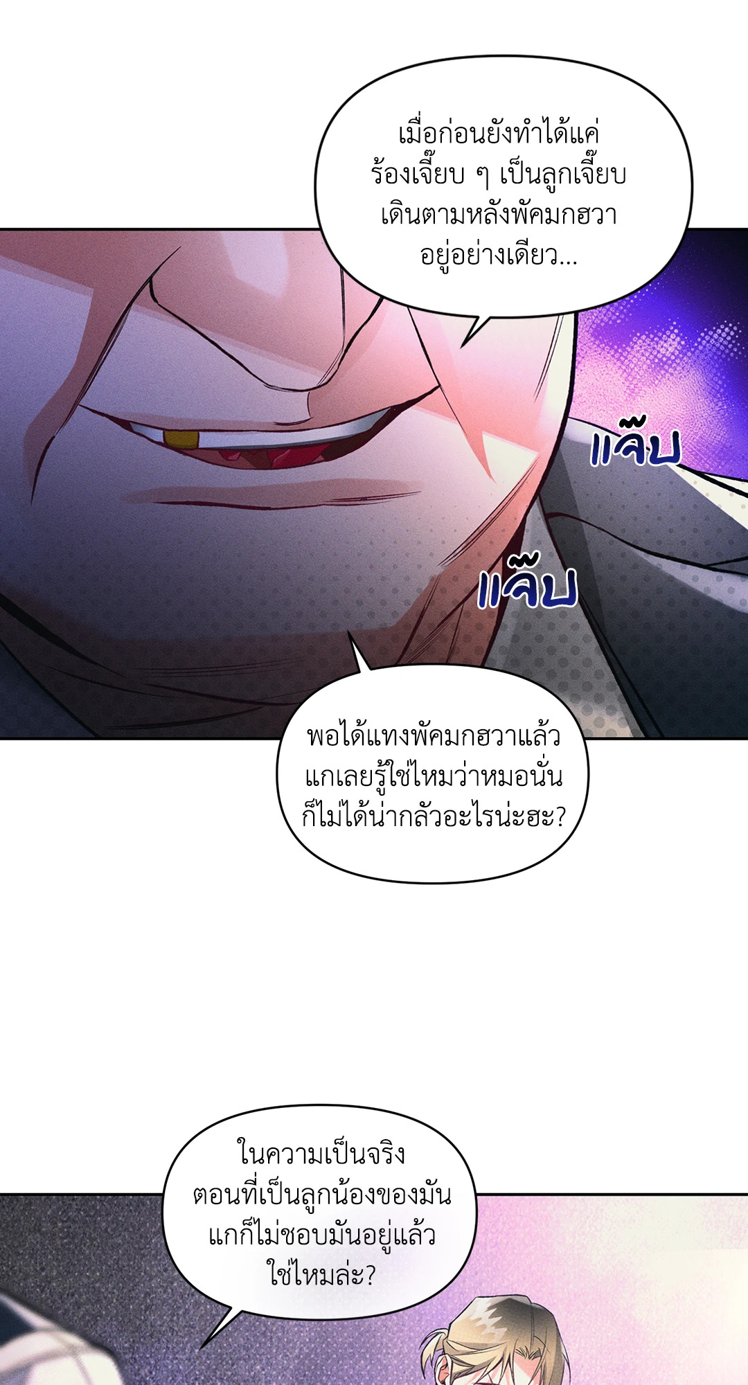 หน้า 35