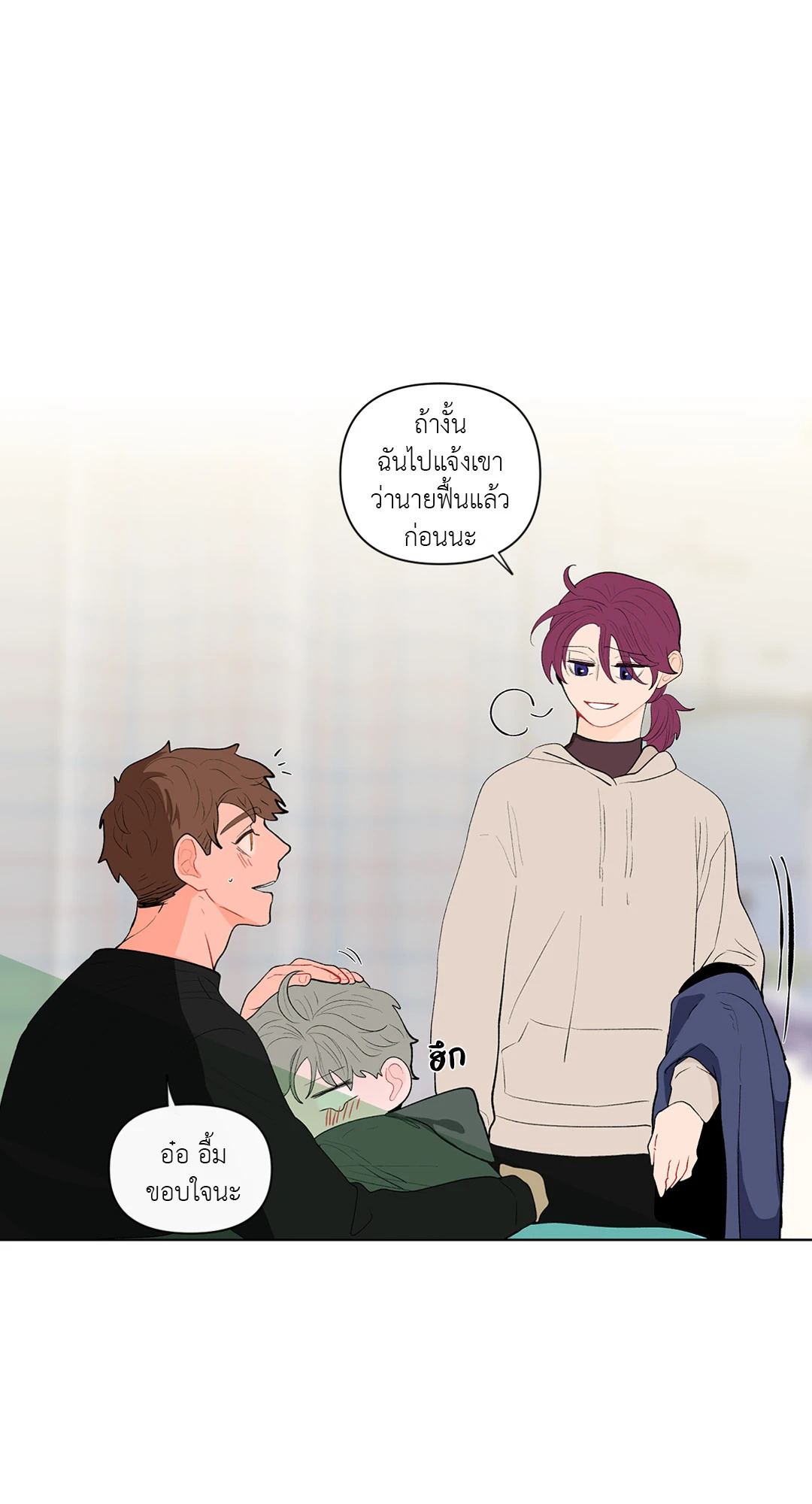หน้า 55