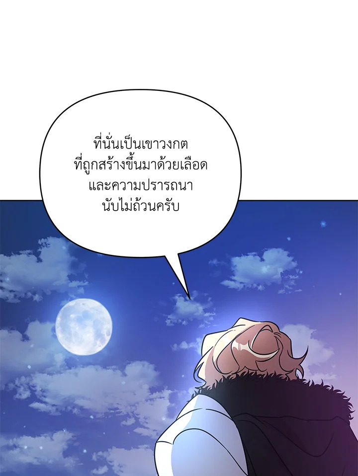 หน้า 121