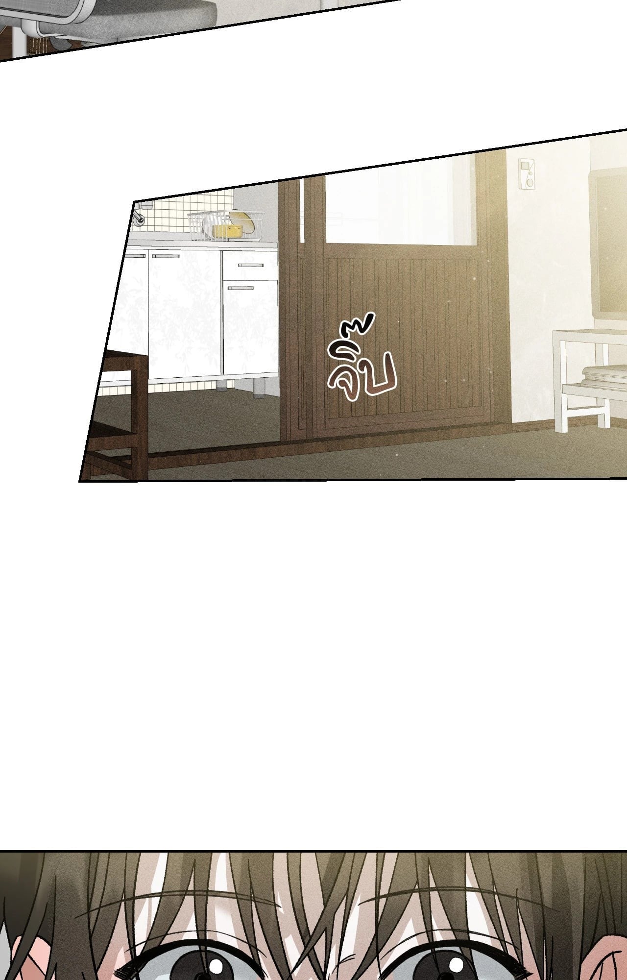 Close-Up (R+) ตอนที่ 22 - รูปที่ 2