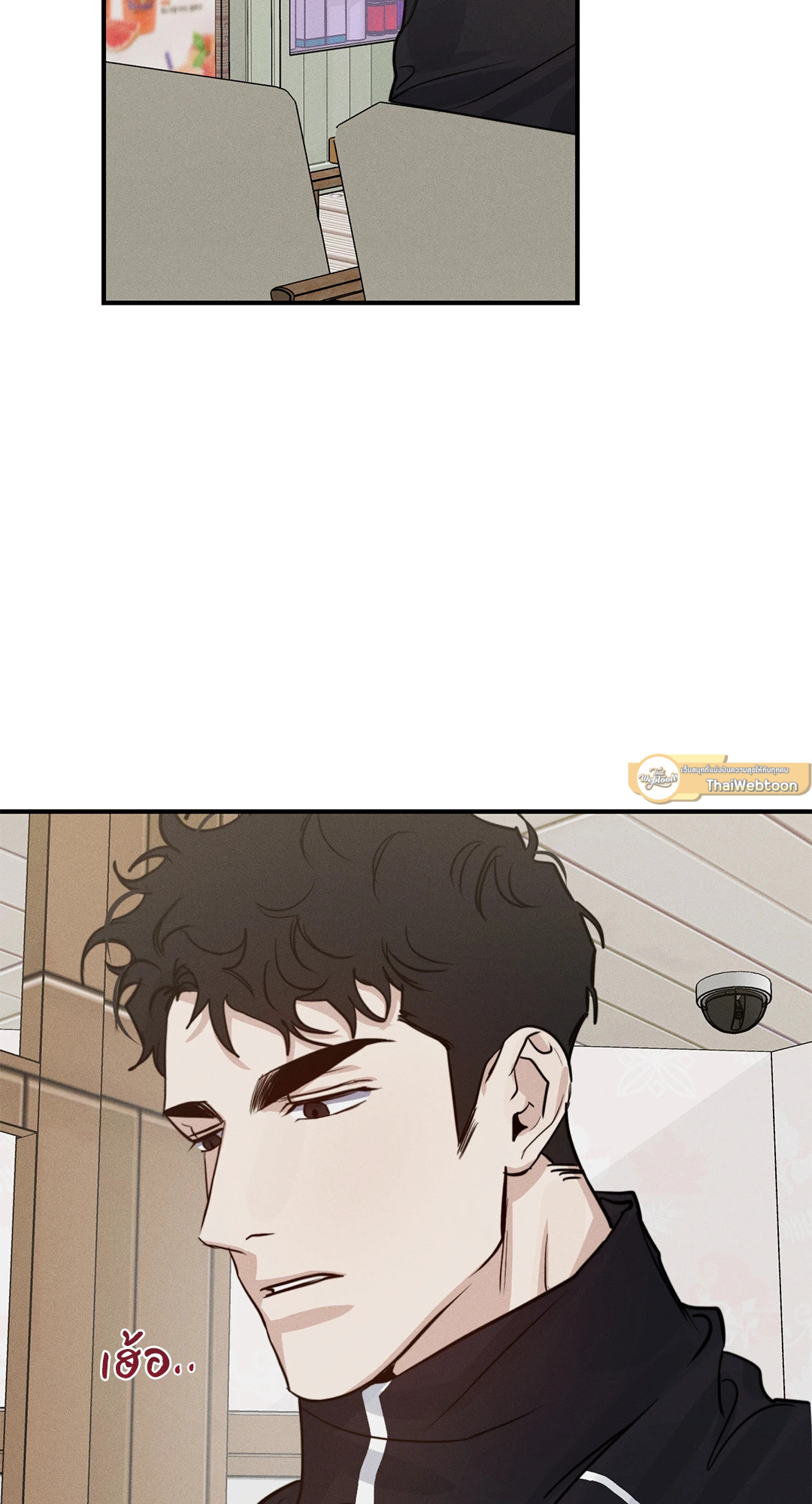 High Clear ตอนที่ 22 - รูปที่ 2