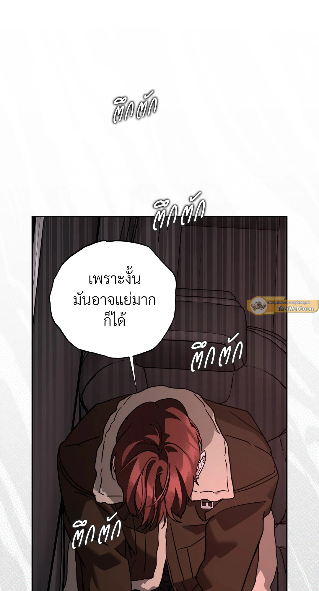 หน้า 51