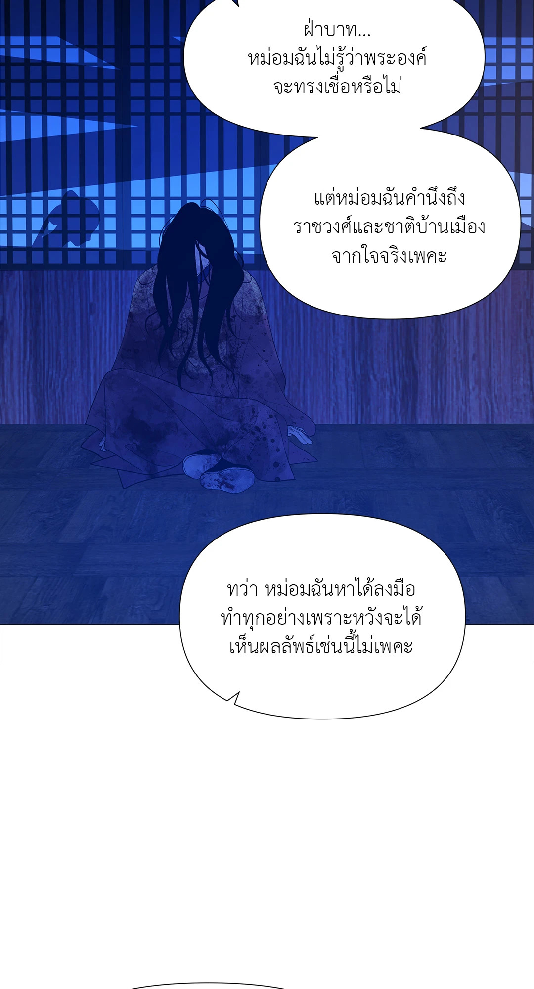 หน้า 74