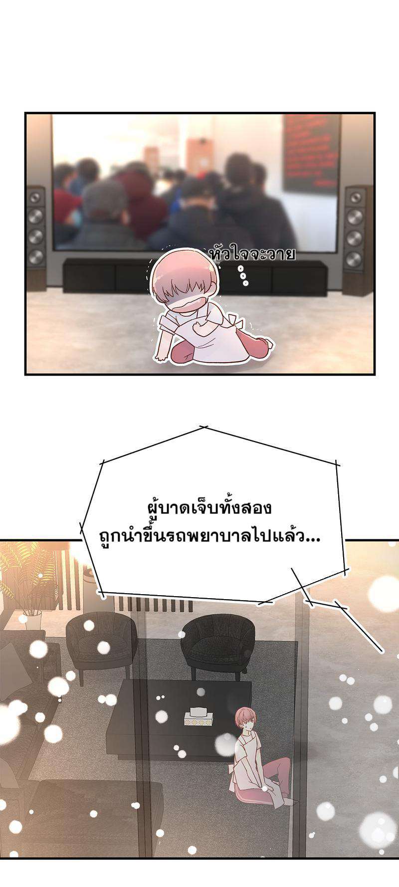 หน้า 32