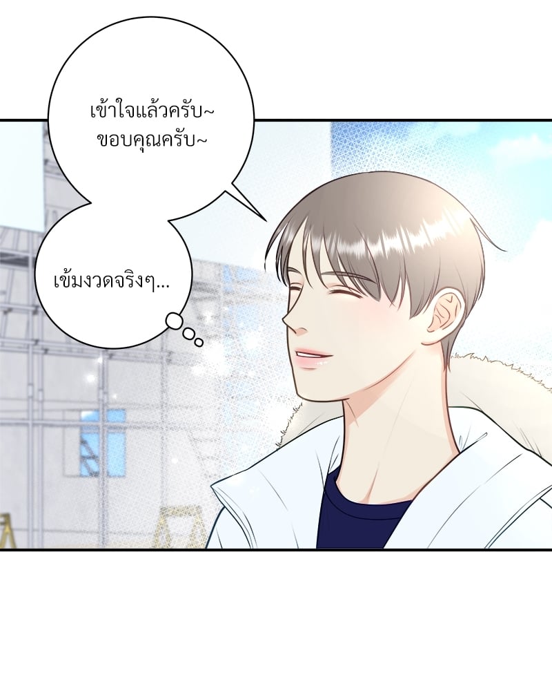 หน้า 83
