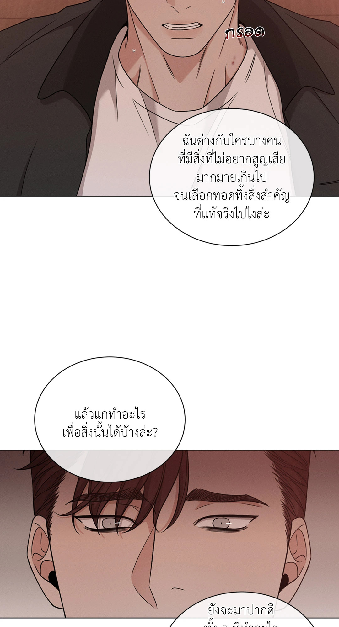 หน้า 26
