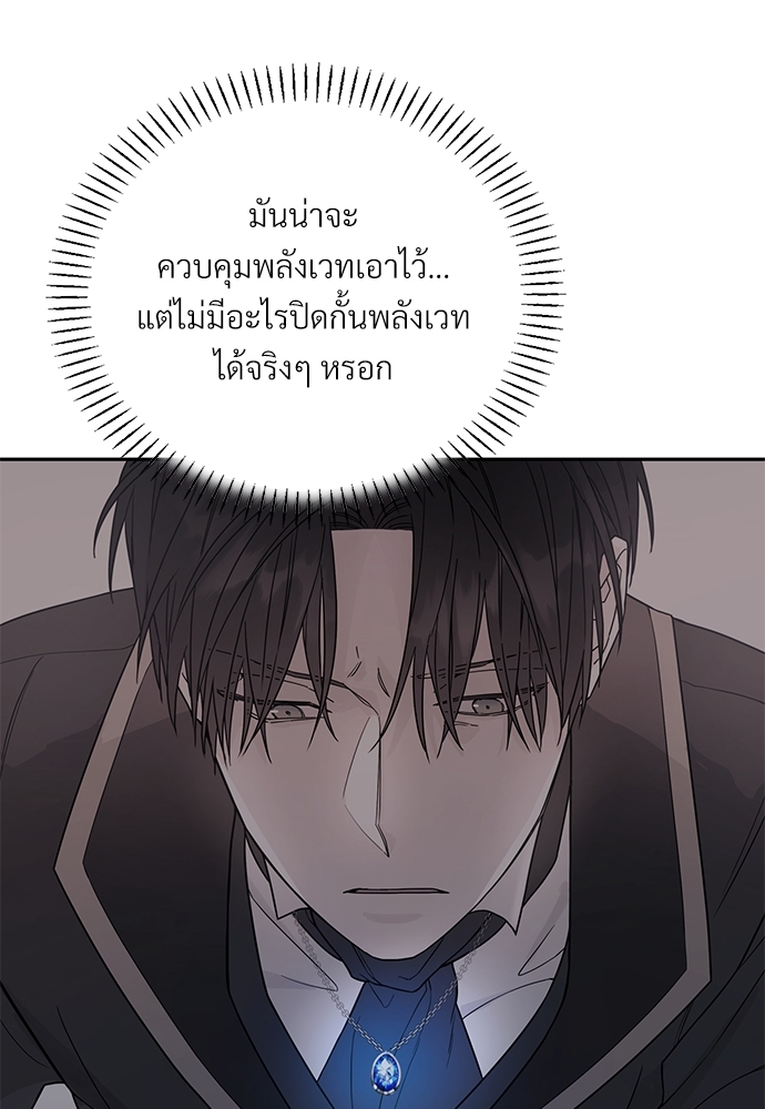 หน้า 92