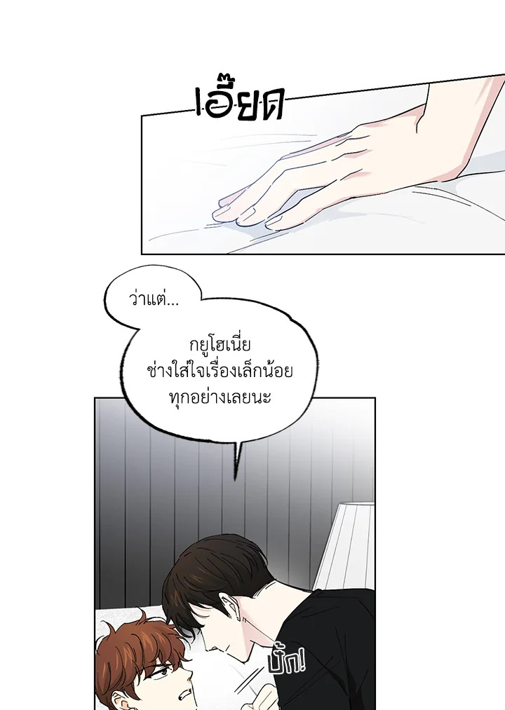 หน้า 45