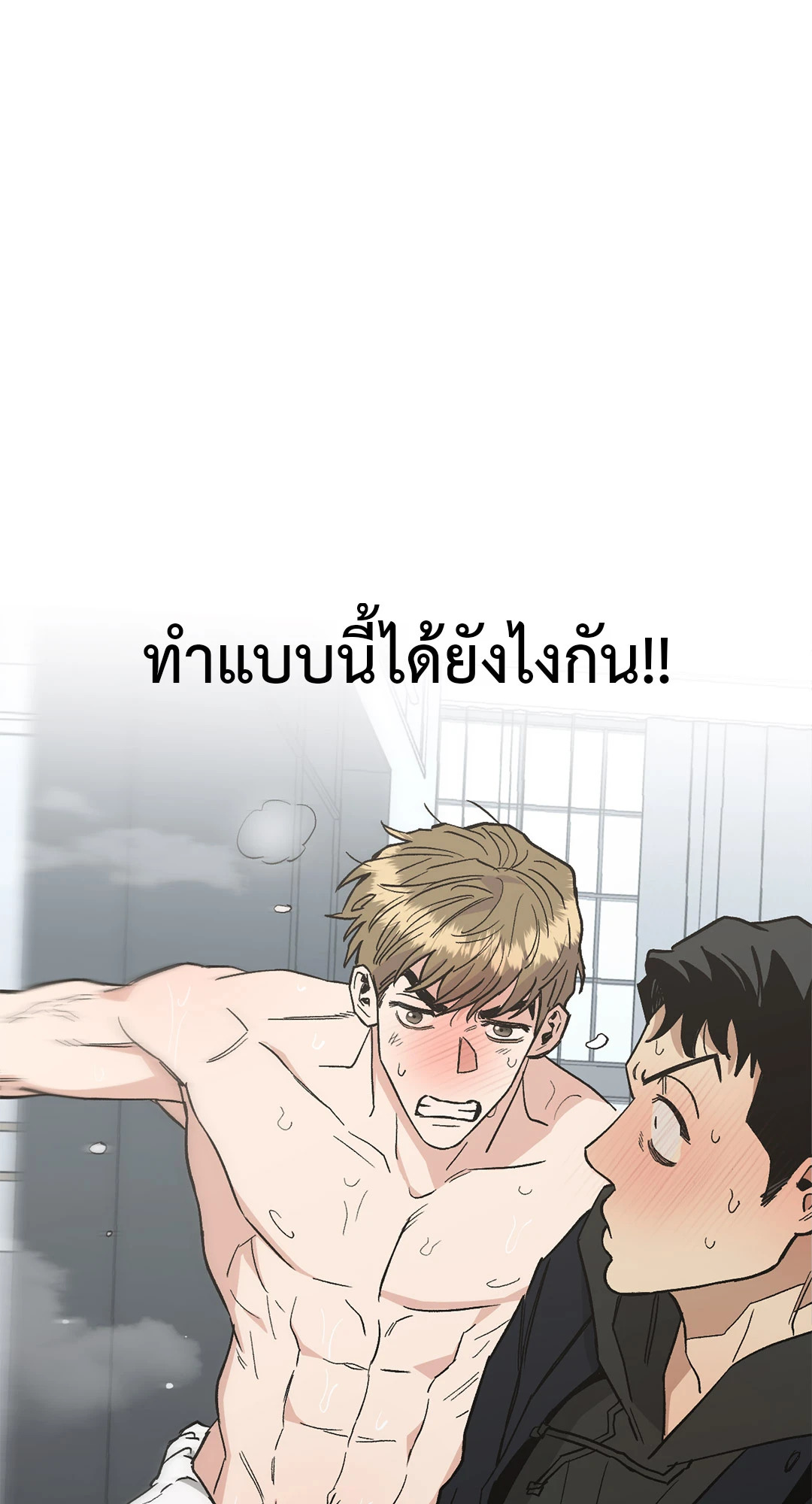 หน้า 56