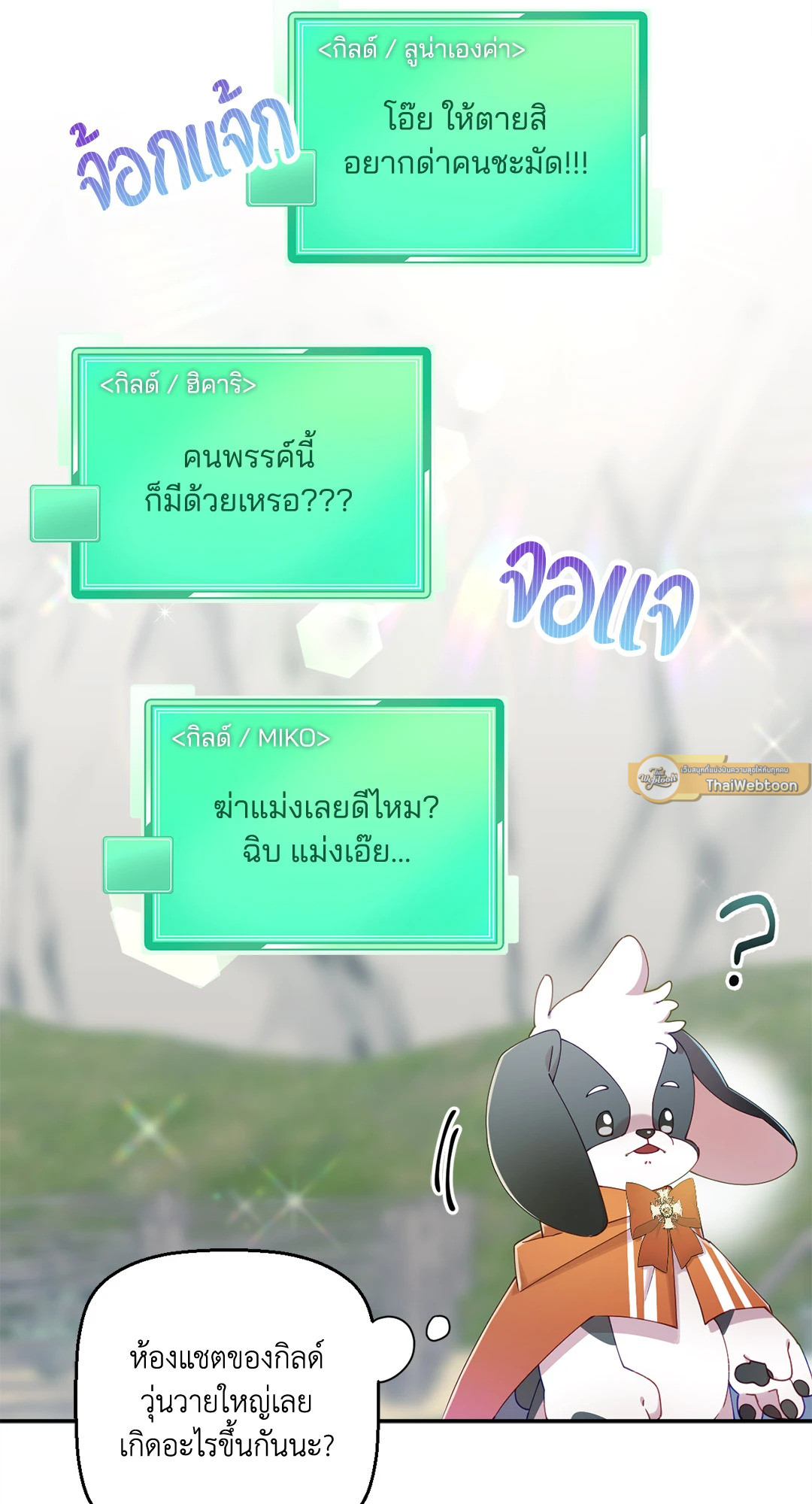 หน้า 65