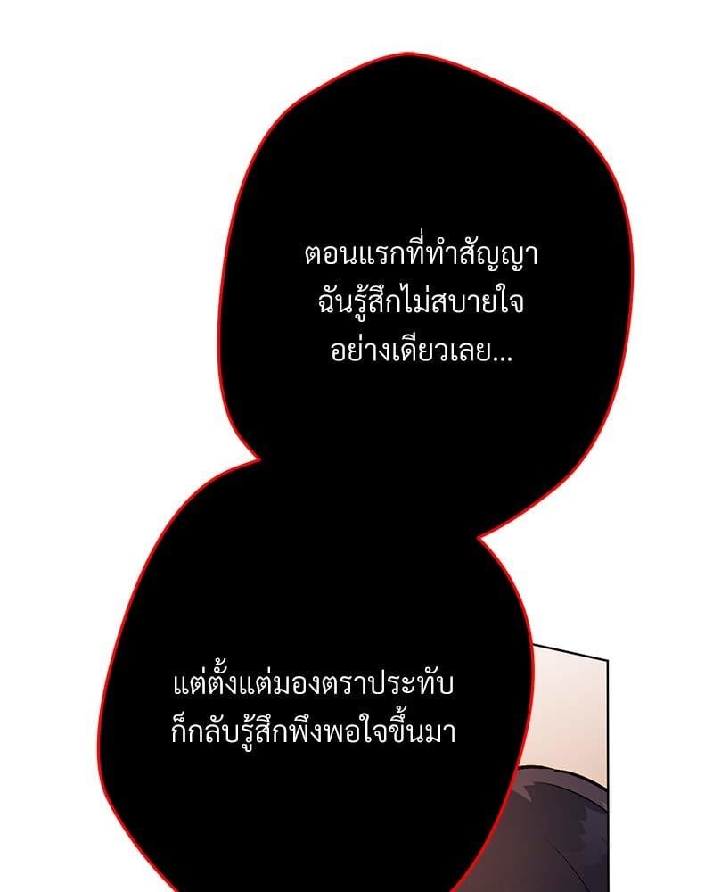 หน้า 174
