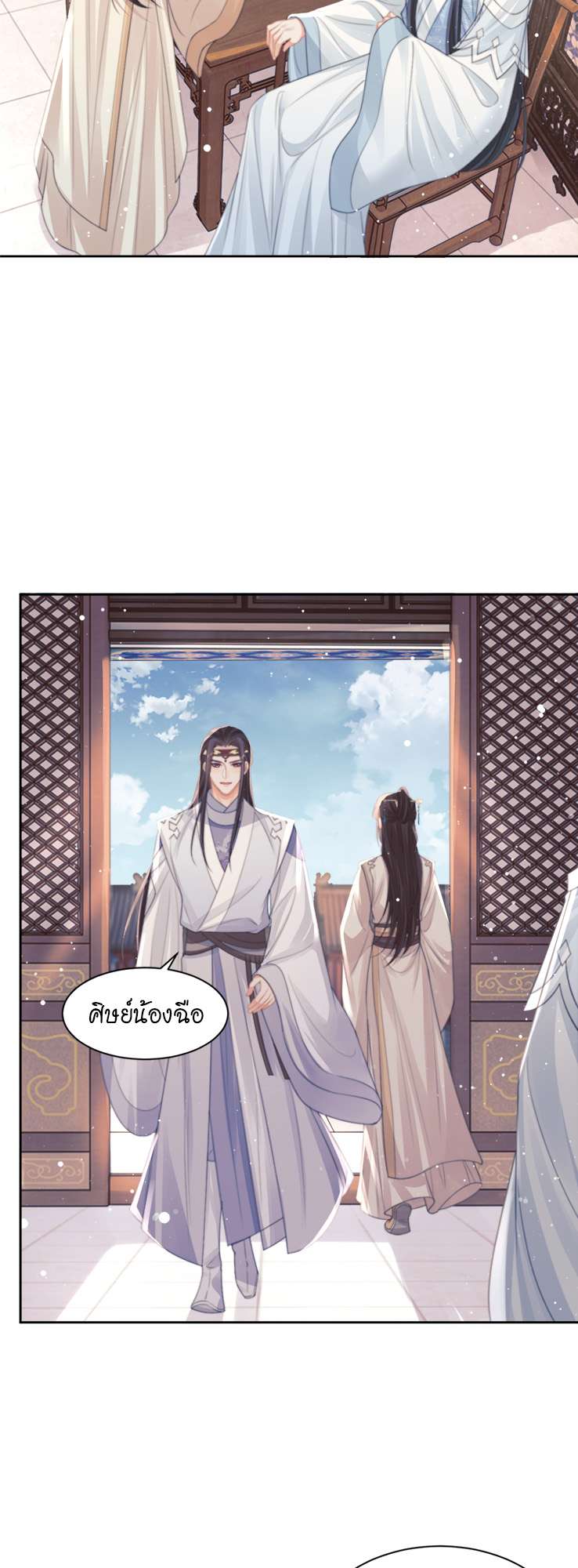 หน้า 3