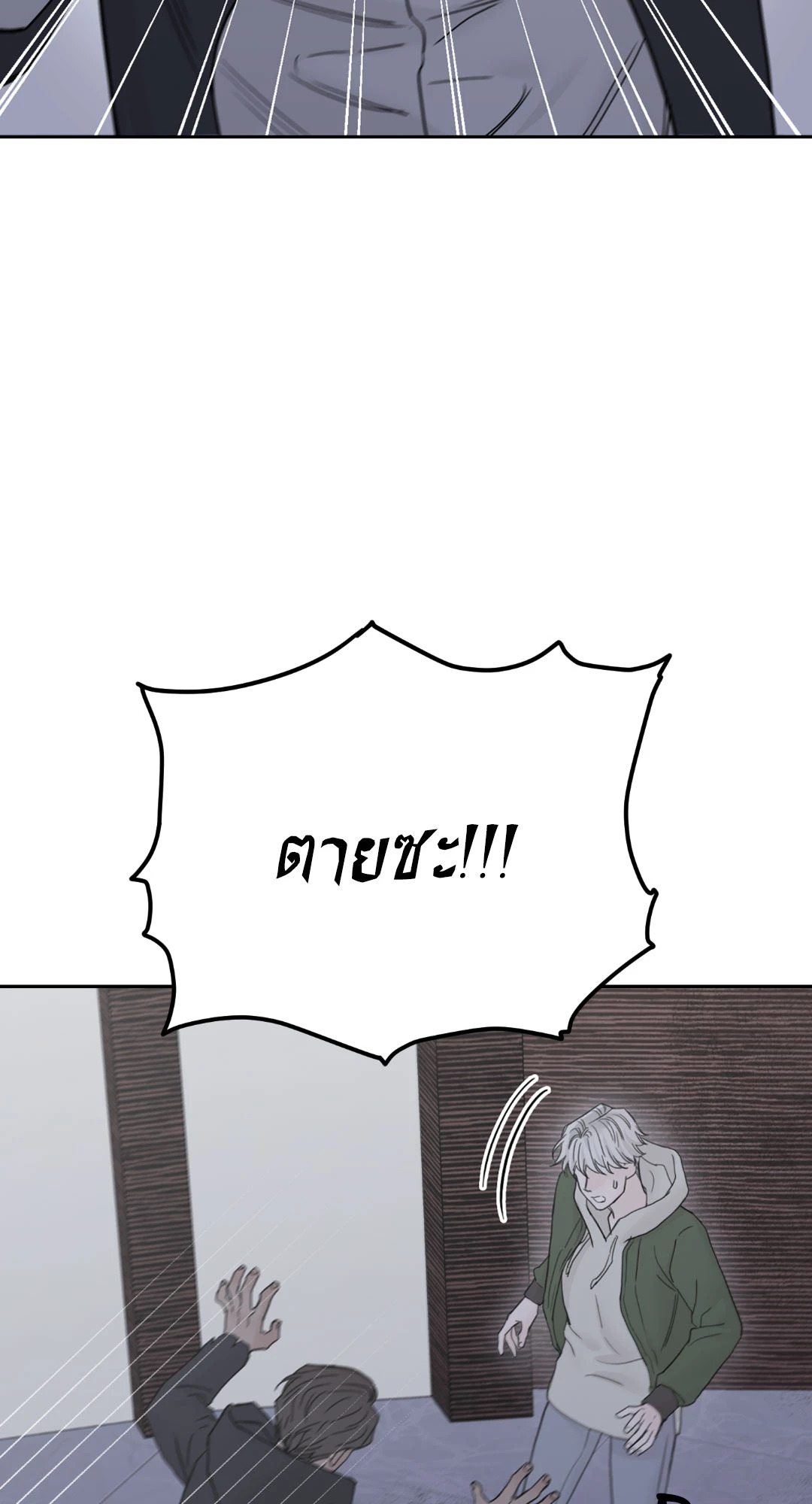 หน้า 73
