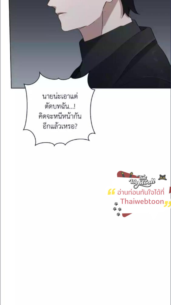 หน้า 86