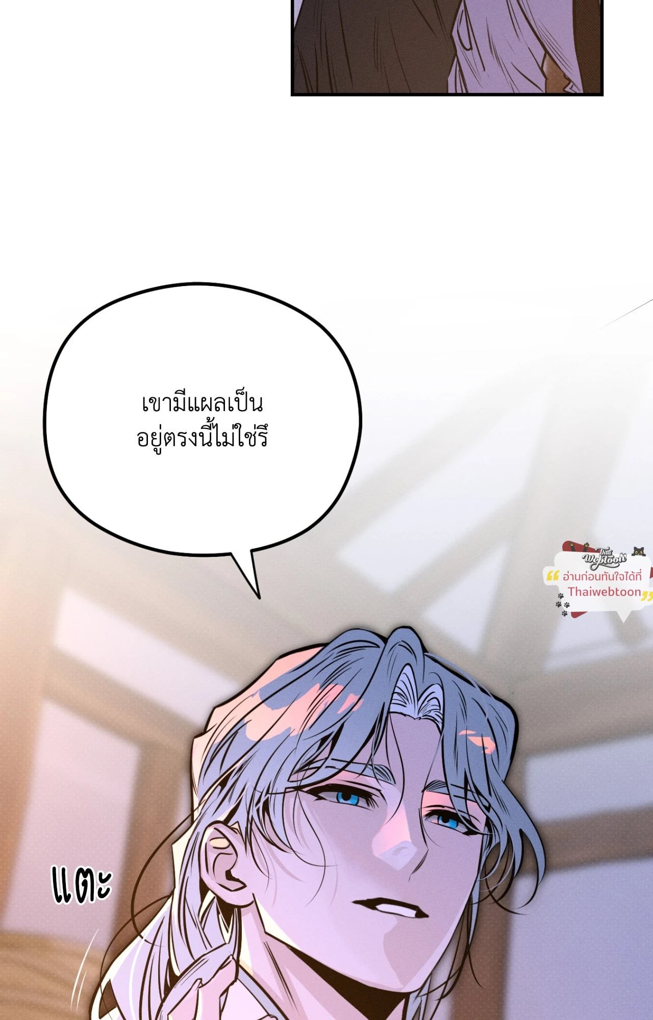 หน้า 29