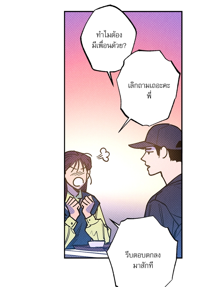 หน้า 91