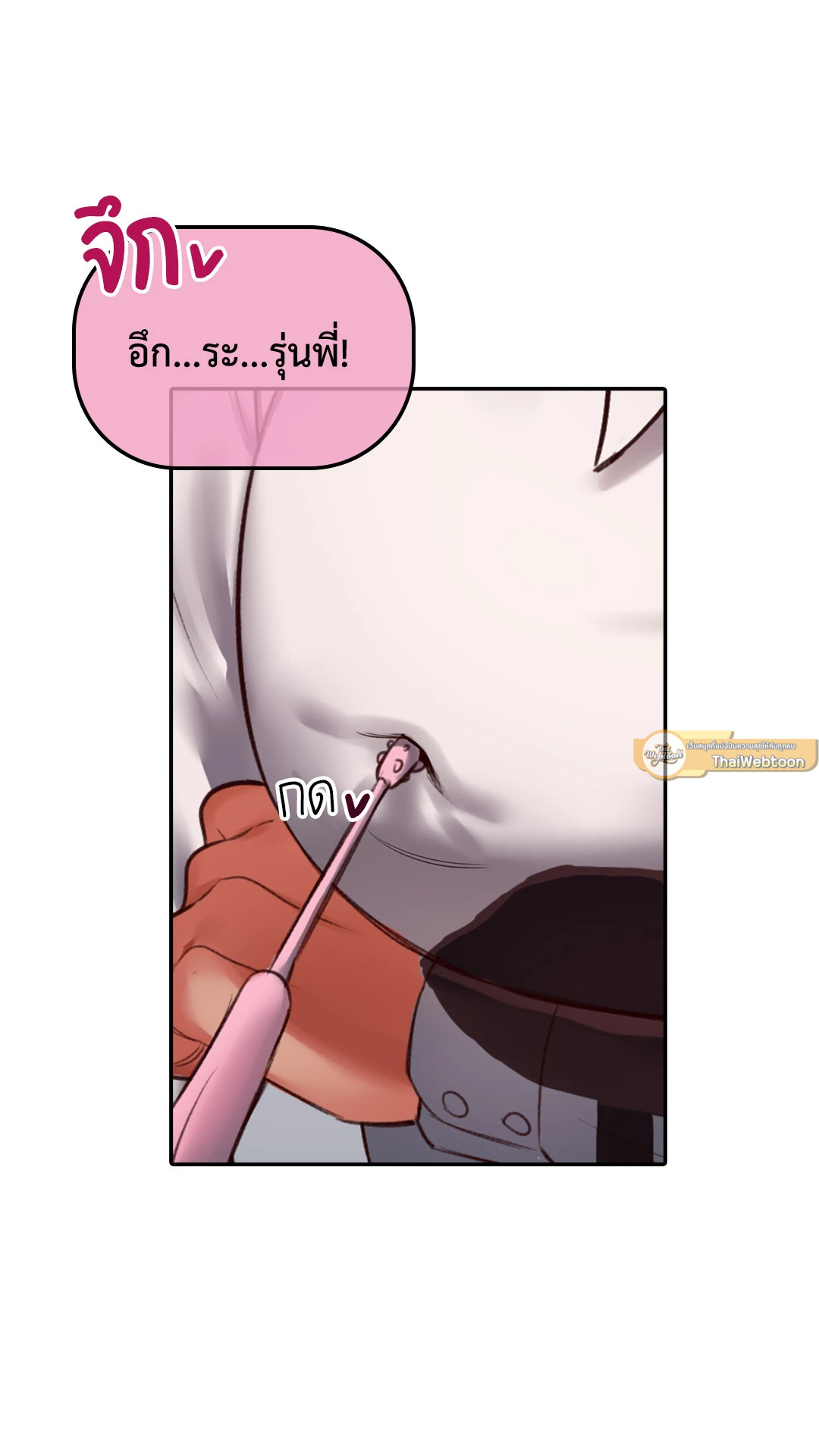 หน้า 67