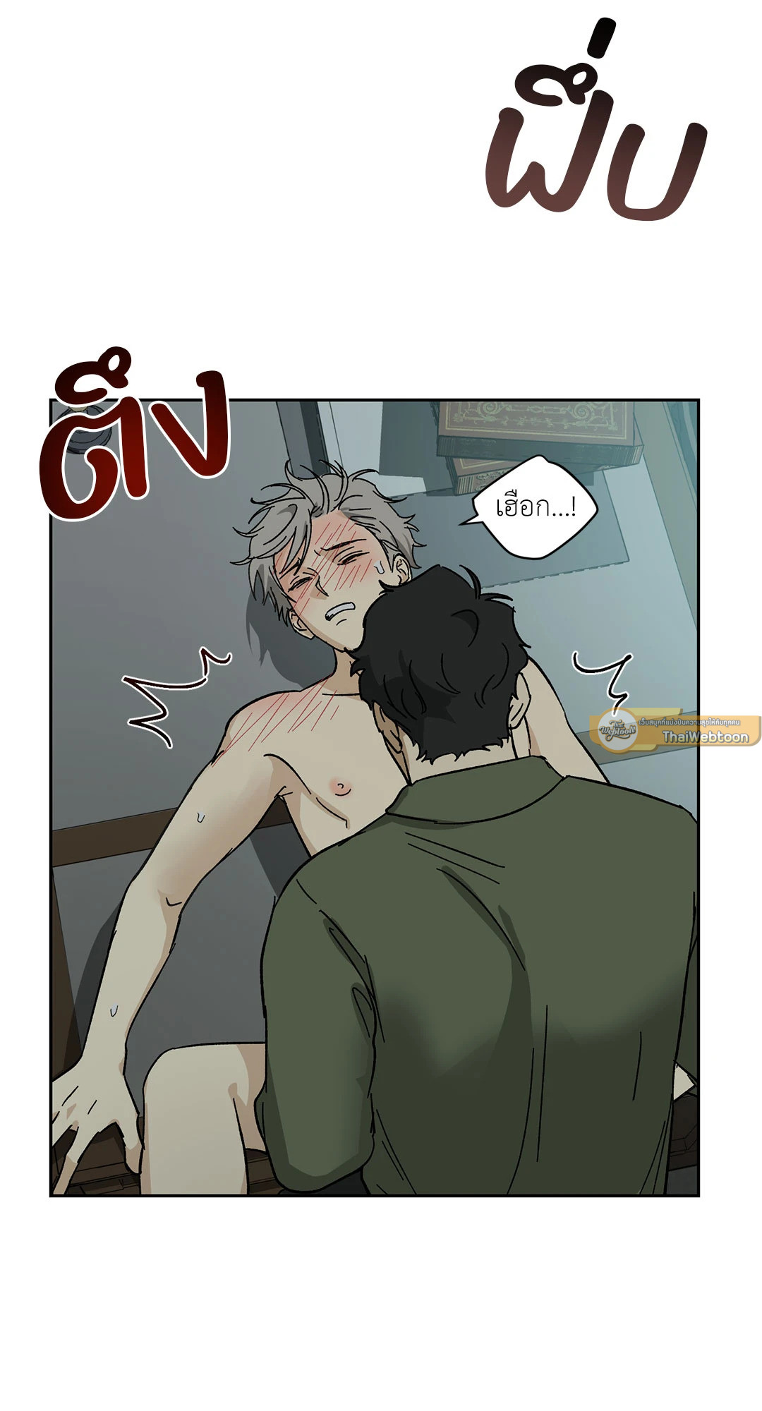 หน้า 69