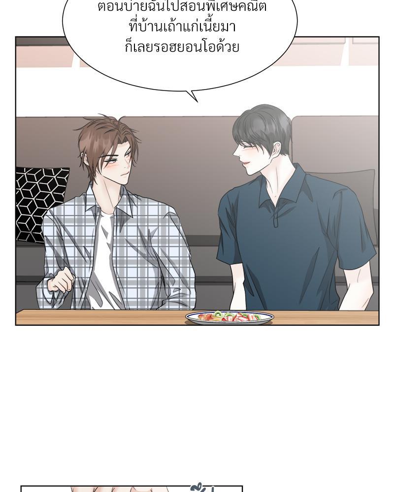หน้า 50