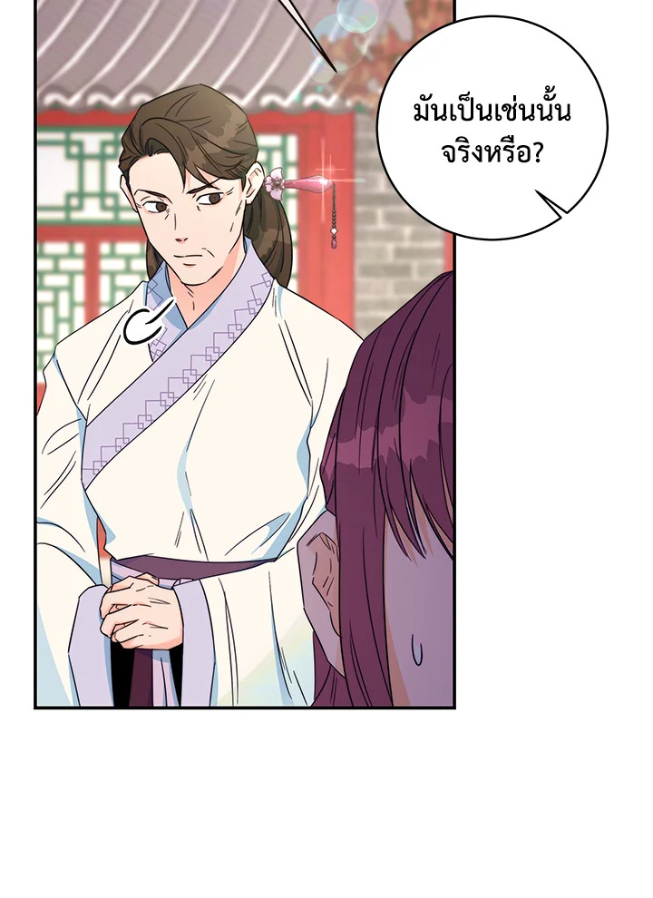 หน้า 72