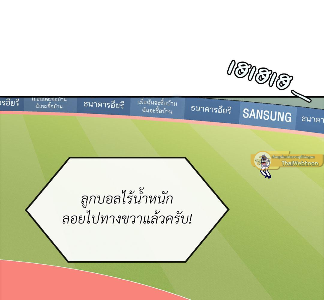 หน้า 142