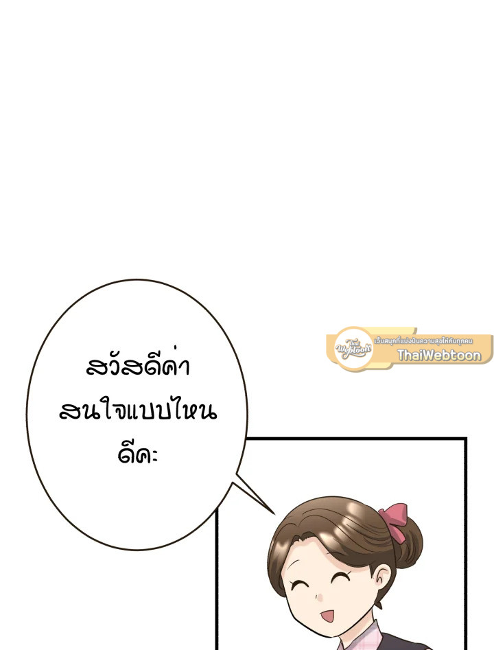 หน้า 96