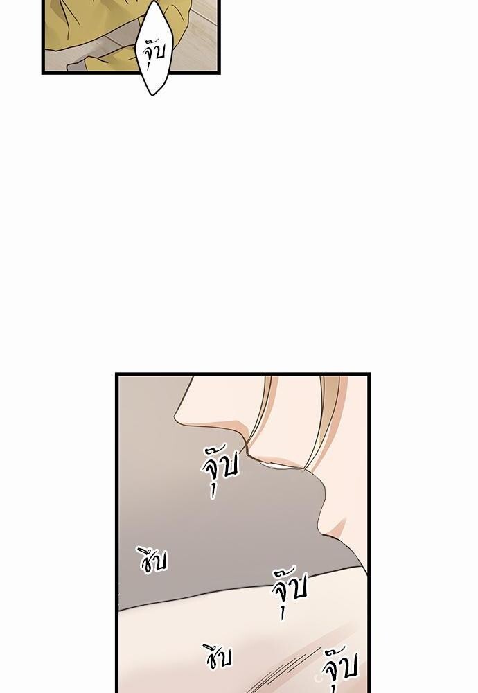 มารักกับเหมียวมั้ยครับ | My One and Only Cat ตอนที่ 43 - รูปที่ 2