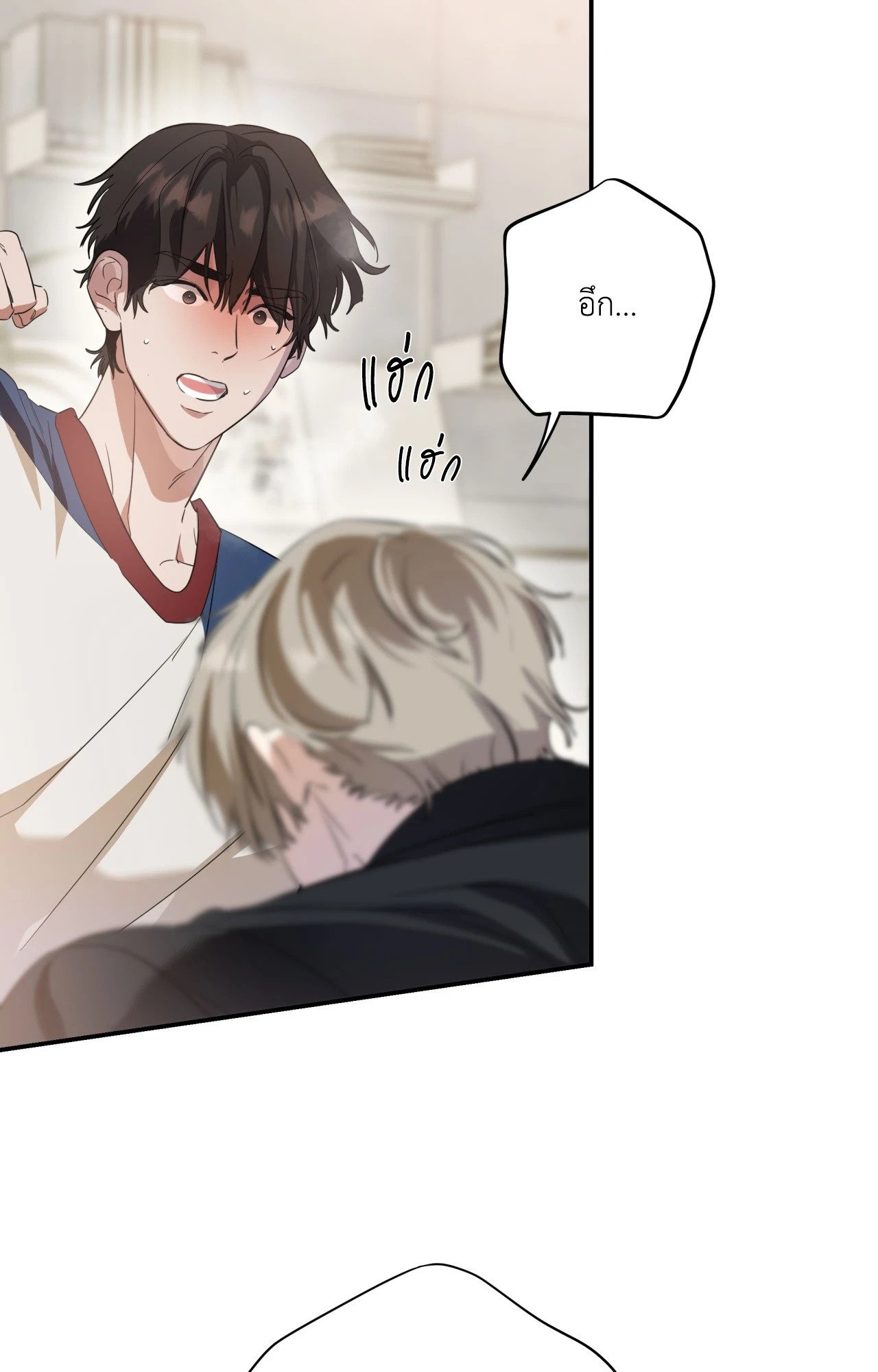 หน้า 45