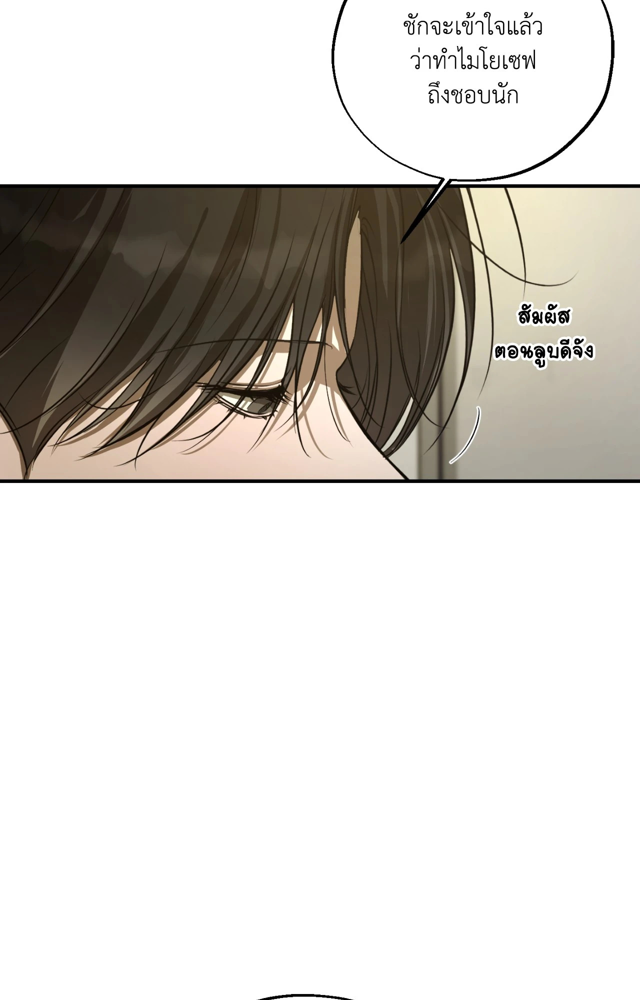 หน้า 89