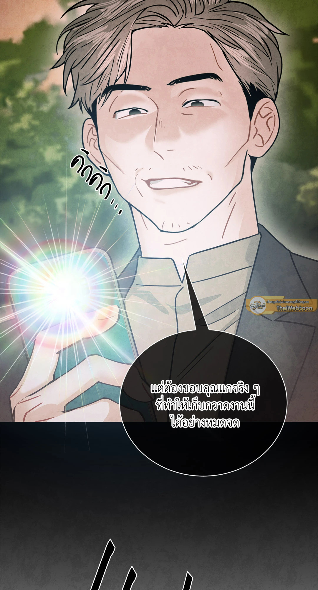 หน้า 58