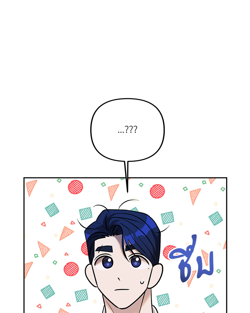 หน้า 97
