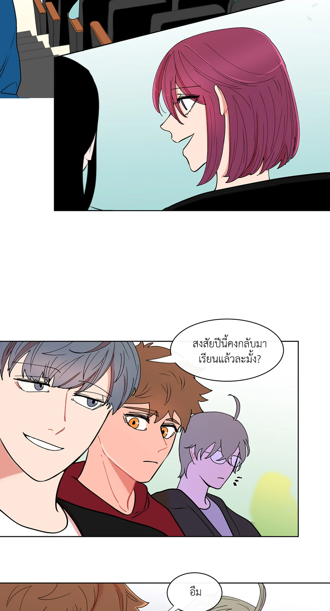 หน้า 51
