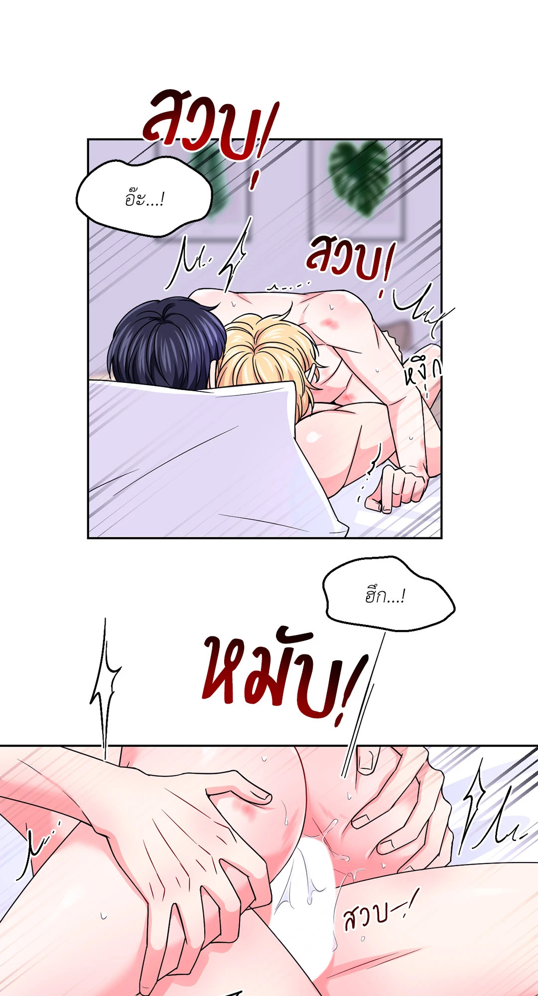 หน้า 39