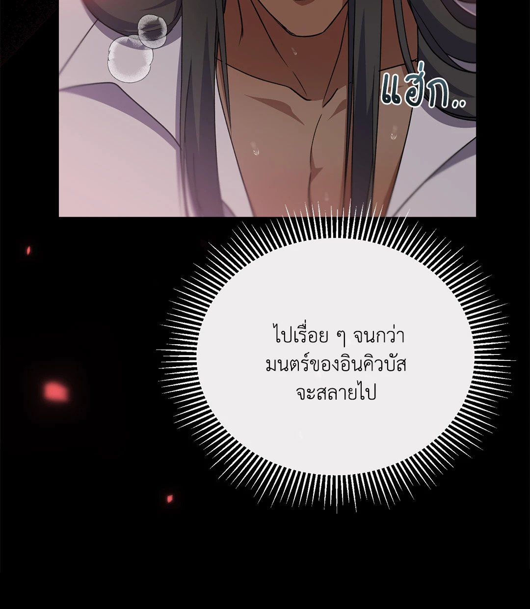 หน้า 70