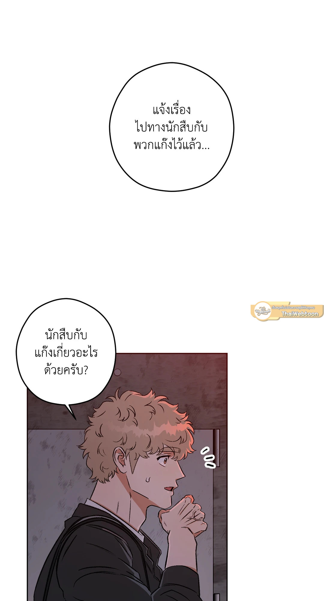 หน้า 76