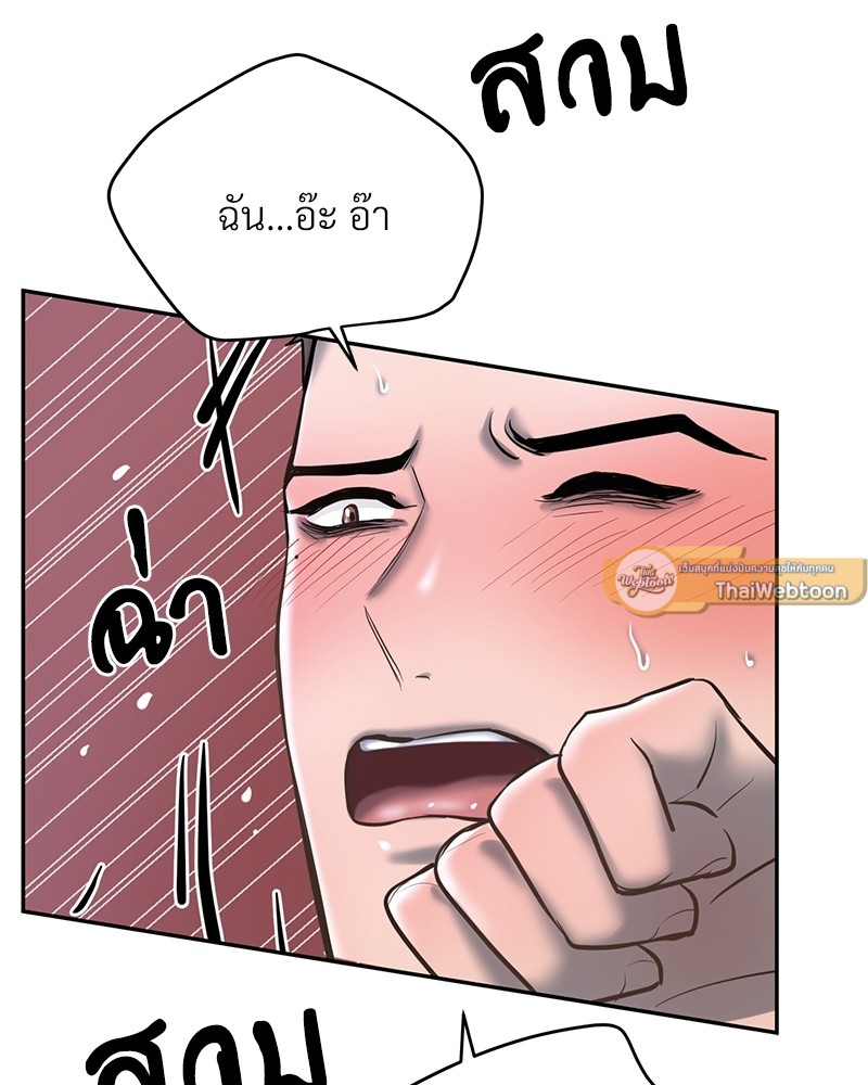 หน้า 89