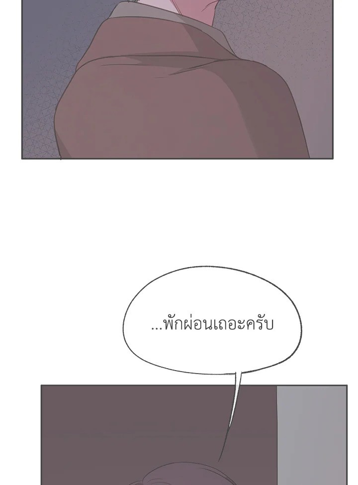 หน้า 79