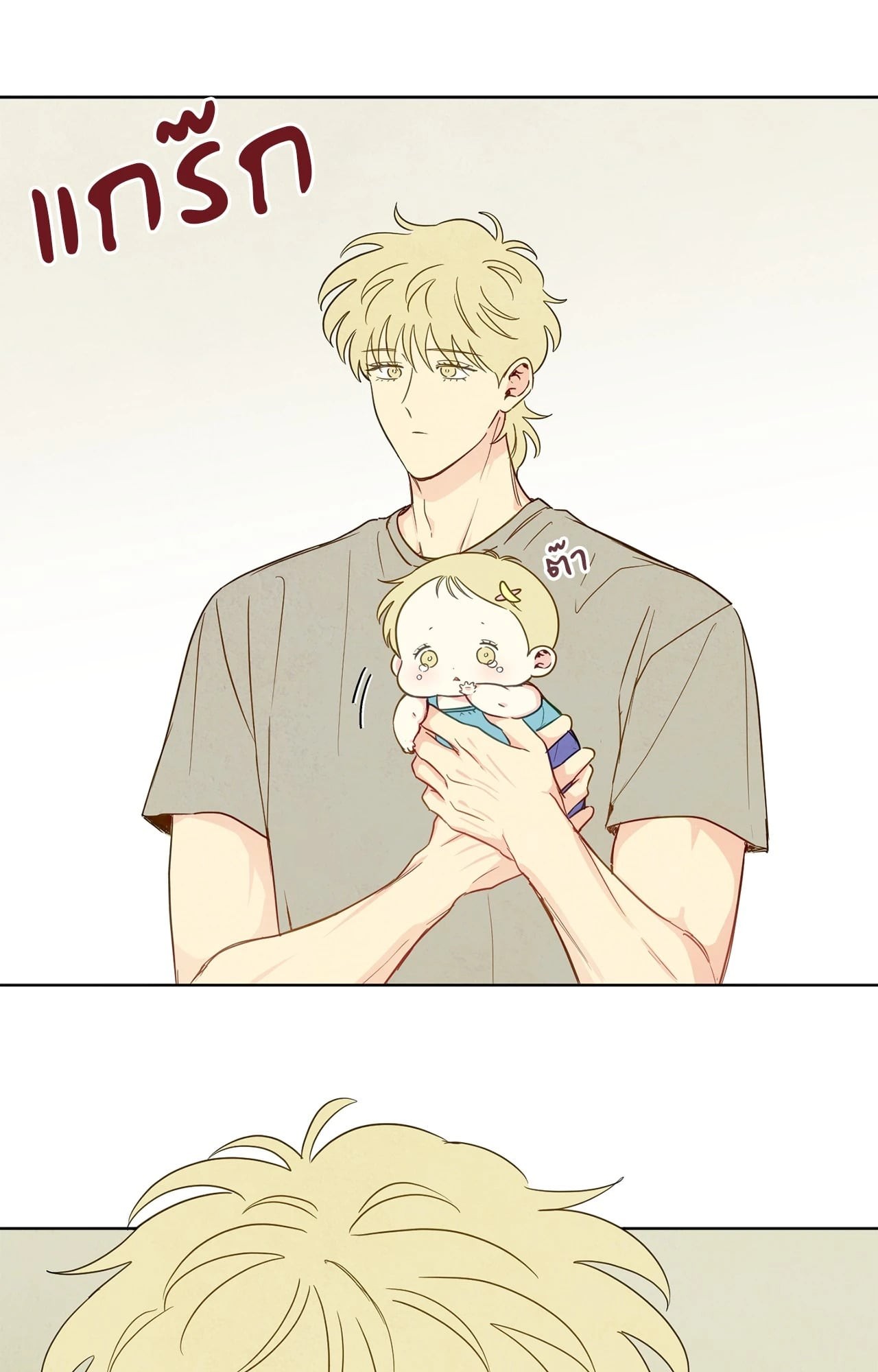 หน้า 44